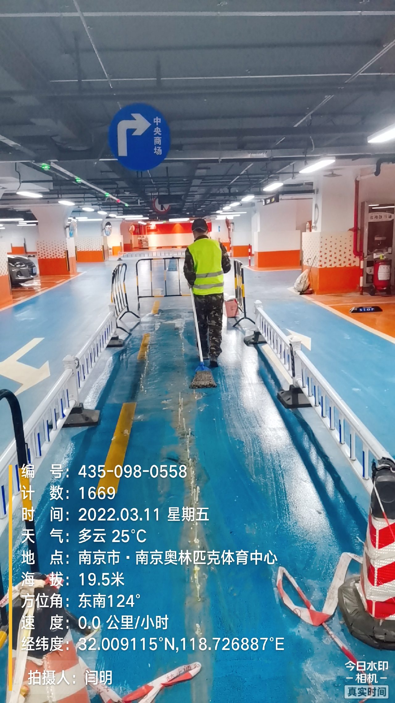 广德地下伸缩缝堵漏新技术