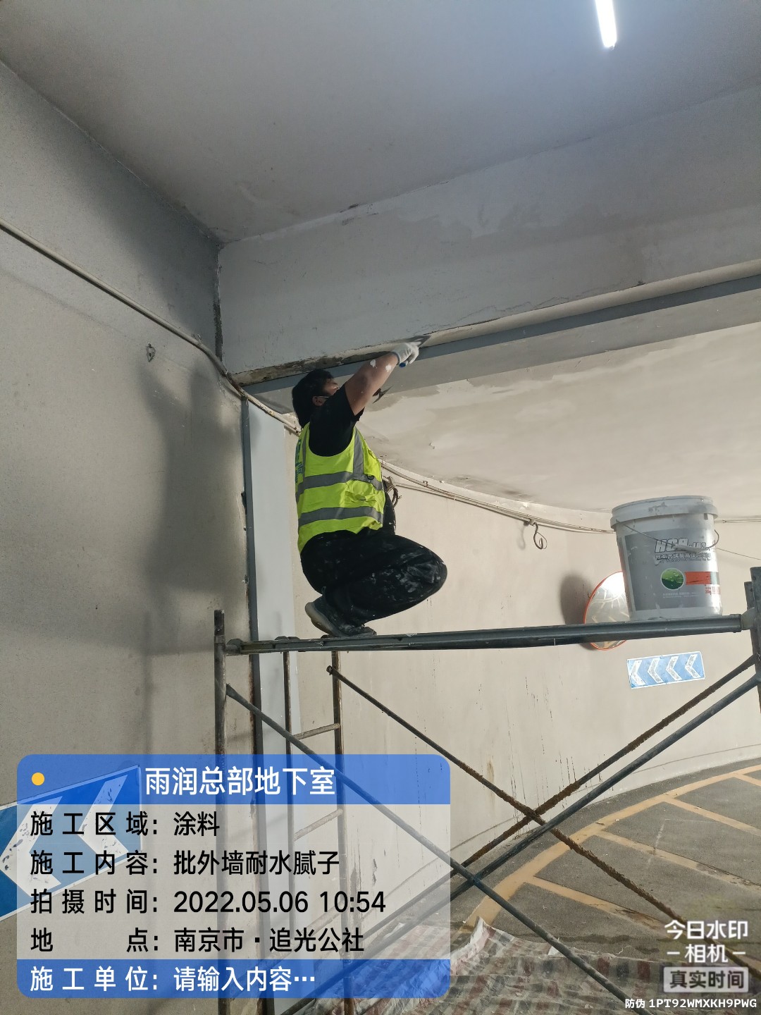 广德地下伸缩缝渗水渗漏治理