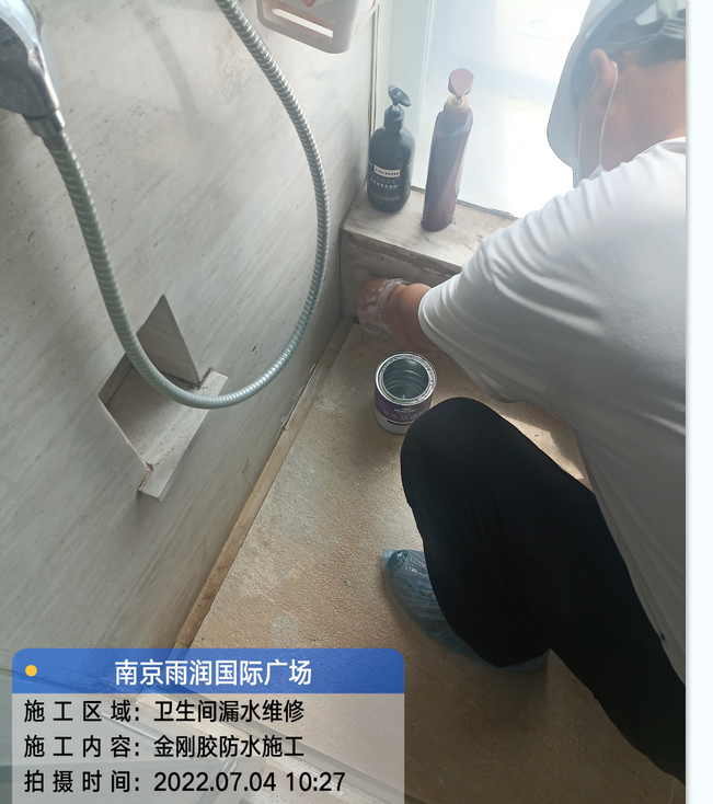 广德厨房免砸砖防水之防水涂料的优缺点