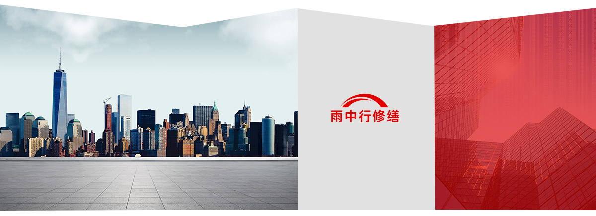 广德第三方维保服务