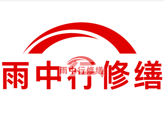 广德雨中行修缮2023年10月份在建项目