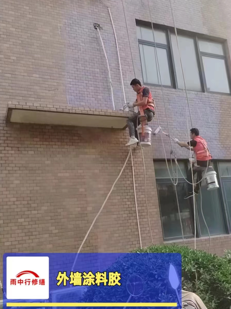 广德外墙防水修缮